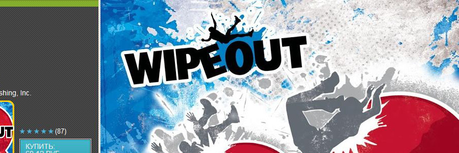  Wipeout  Android  Activision